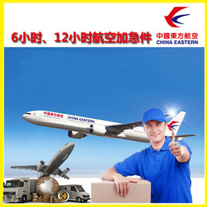 阿荣航空邮寄公司谈空运的四大作用是什么